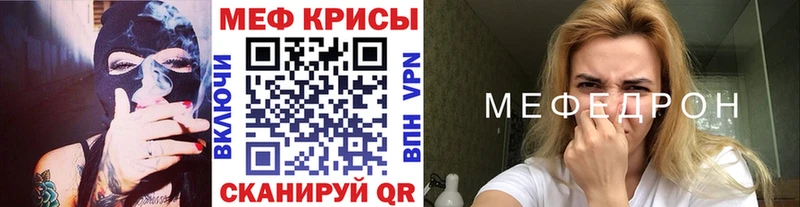 Магазин наркотиков Яблоновский Канабис  КОКАИН  ГАШИШ  СОЛЬ  Меф мяу мяу 