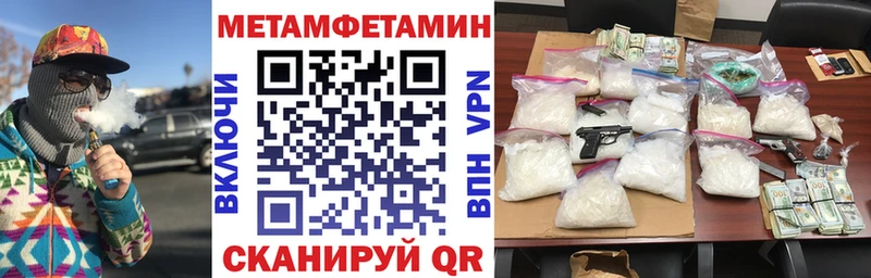Amphetamine Розовый  Яблоновский 