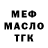 Метадон белоснежный Drexel Gregory