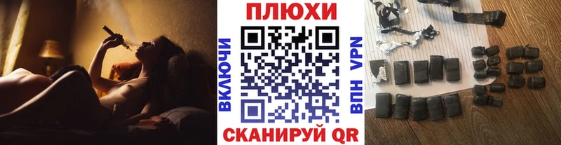 Гашиш убойный  Яблоновский 