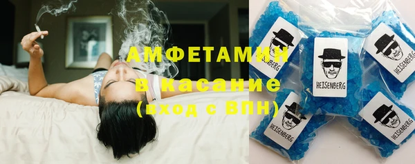 мефедрон мука Беломорск