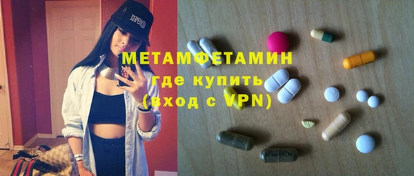 дживик Белокуриха