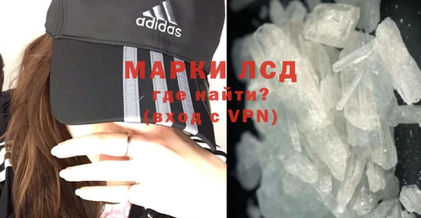 дживик Белокуриха