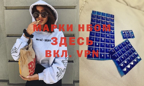 кокаин перу Белоозёрский