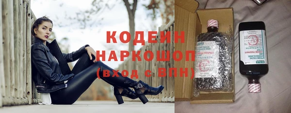 кокаин перу Белоозёрский