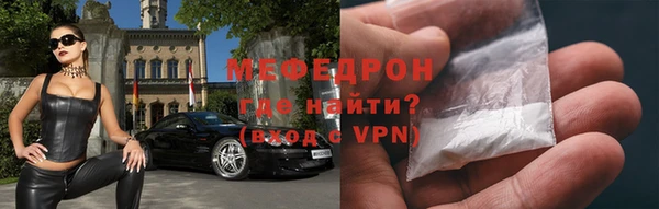 мефедрон мука Беломорск