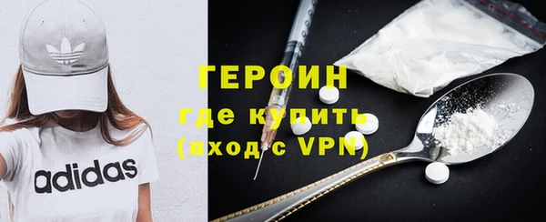 кокаин перу Белоозёрский