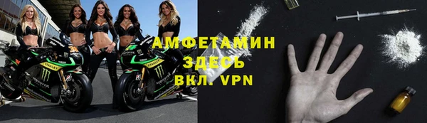 мефедрон мука Беломорск