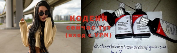 мефедрон мука Беломорск