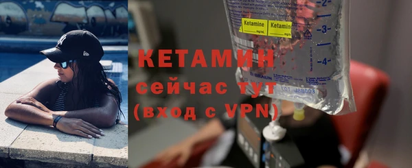мефедрон мука Беломорск