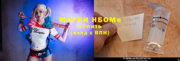 кокаин перу Белоозёрский