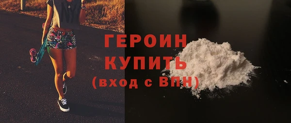 кокаин перу Белоозёрский