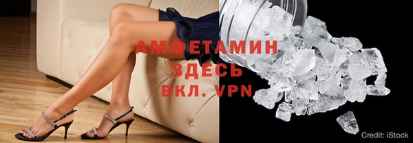 мефедрон мука Беломорск