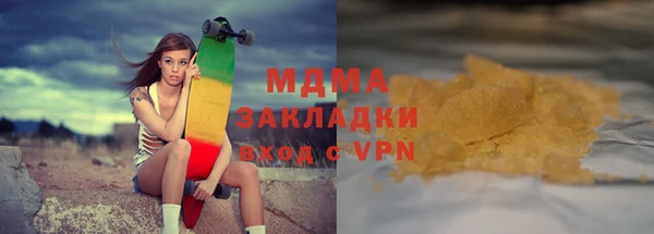 кокаин перу Белоозёрский