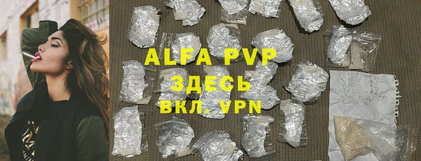 кокаин перу Белоозёрский
