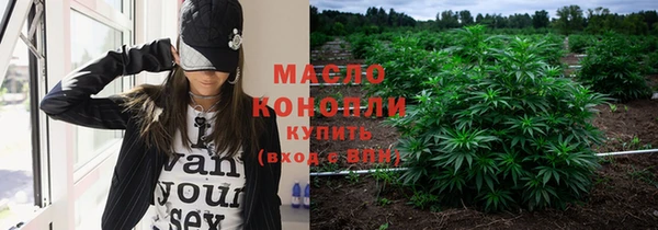мефедрон мука Беломорск