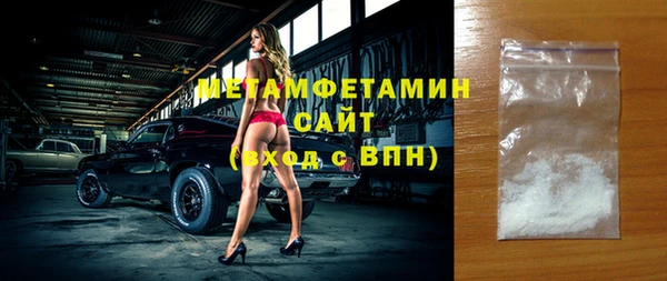 мефедрон мука Беломорск