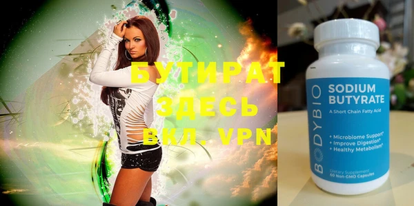 дживик Белокуриха