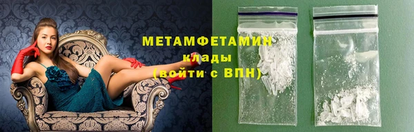 мефедрон мука Беломорск