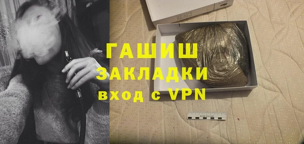 кокаин перу Белоозёрский