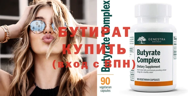 мефедрон мука Беломорск