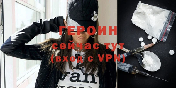 мефедрон мука Беломорск