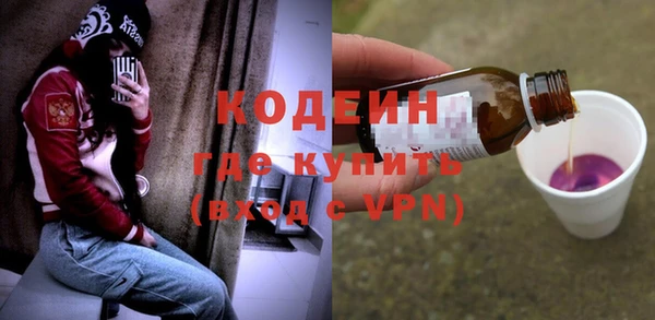 мефедрон мука Беломорск