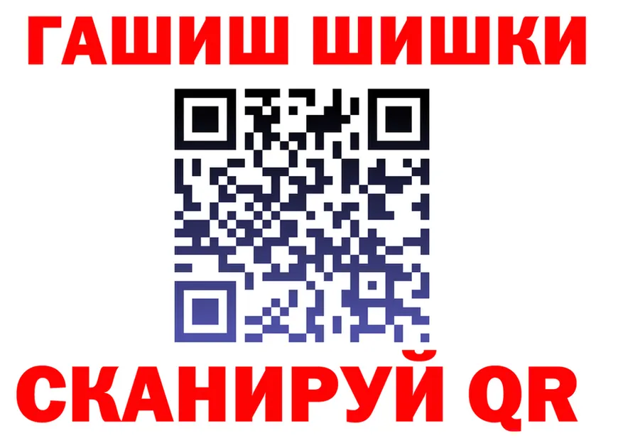 COCAIN 97% ТОР это omg Яблоновский