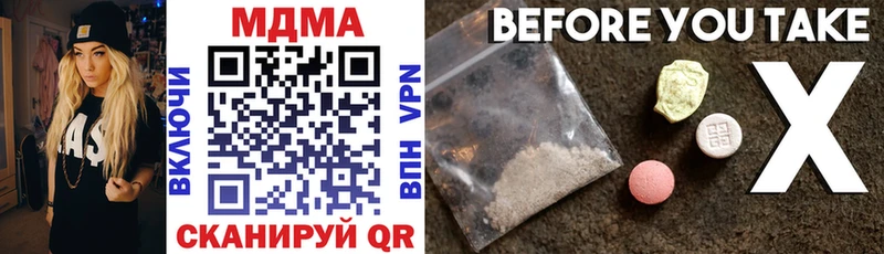 закладки  Яблоновский  MDMA молли 