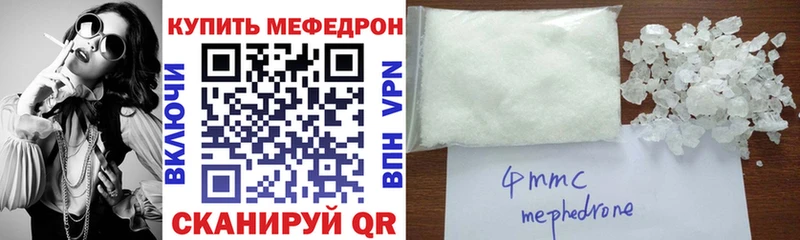 где купить наркоту Яблоновский omg сайт Меф мяу мяу