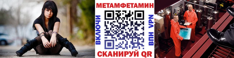 hydra онион Яблоновский Первитин кристалл