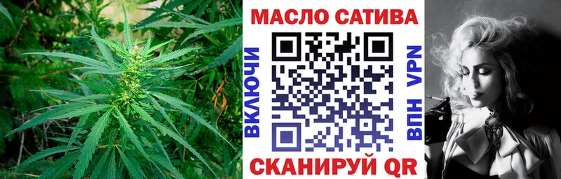 Дистиллят ТГК гашишное масло Яблоновский