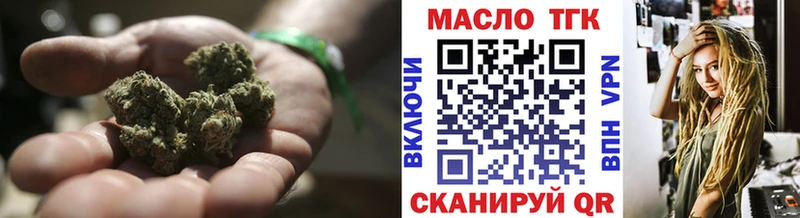 ТГК жижа  hydra tor  Яблоновский 